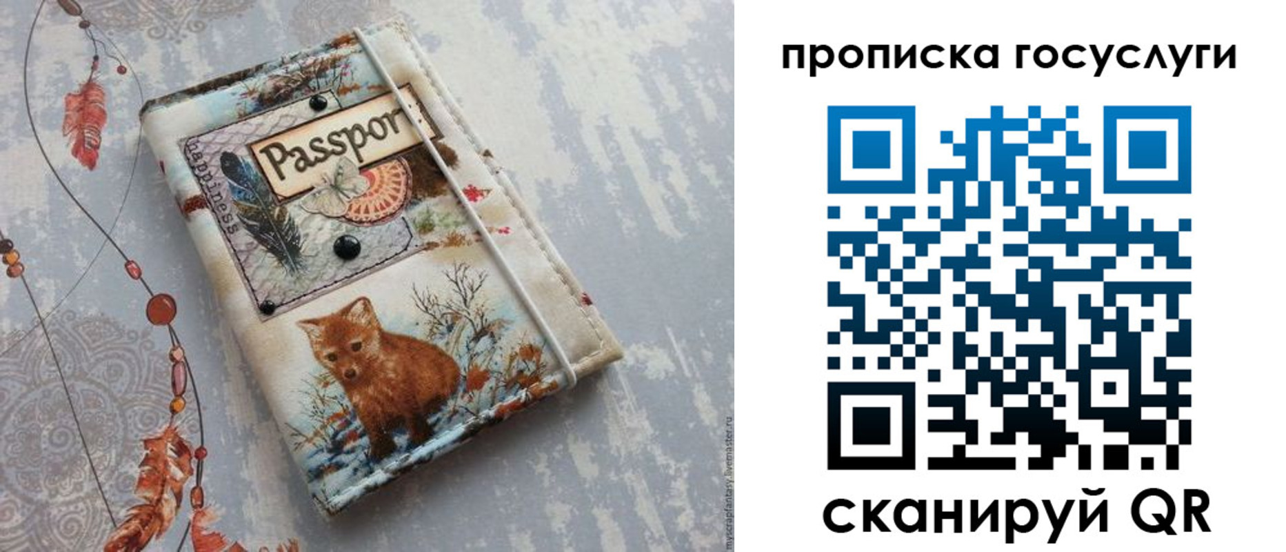 прописка иностранных граждан в Луге