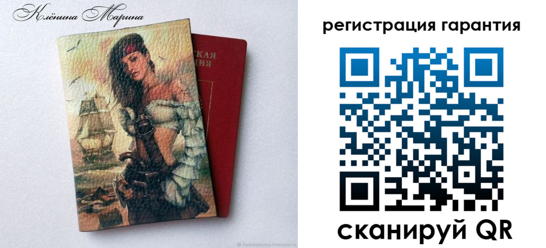 временная регистрация недорого в Луге